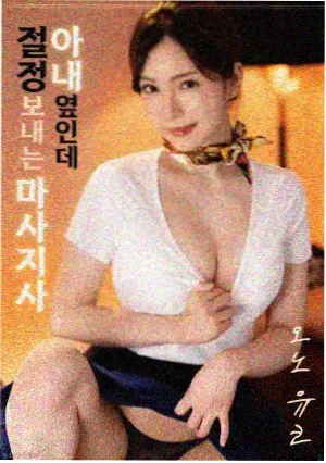 星际穿越电影海报
